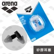 【arena】矽膠柔軟耳塞 配件 防水舒適專業游泳耳塞 游泳裝備男女通用(AXE002)