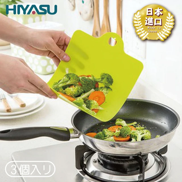 【HIYASU 日安工坊】日本inomata 蔬果料理砧板(3入組)