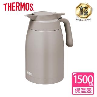【THERMOS膳魔師】橡實棕不鏽鋼按壓式真空保溫壼1500ml(TTB-1500-NEBW)