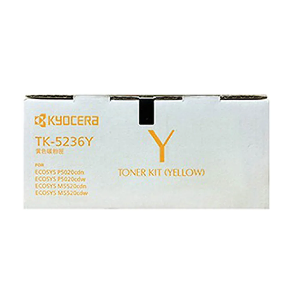 【KYOCERA 京瓷】TK-5236Y 黃色 原廠盒裝碳粉匣 TK5236 適用 P5020cdn P5020cdw M5520cdn M5520cdw