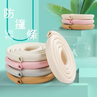 【Fili】U型包覆防撞條(1入 米白色/棕色/木色/粉色/灰色)