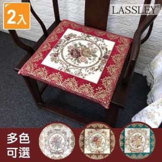 【LASSLEY】2入組 雪尼爾古典緹花座墊『45x45cm高3cm薄墊』(坐墊 椅墊 絨布 和室 木椅 客廳 型錄商品)