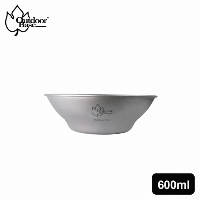 【Outdoorbase】野夫炊煙 單層純鈦野炊盤600ml(純鈦製造 超輕羽量 弧線型設計)