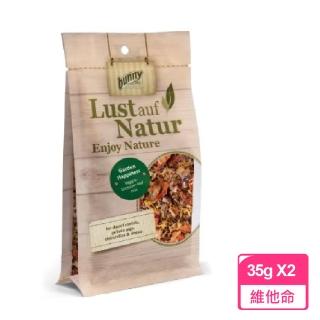 【Bunny Nature 德國邦尼】維他命補充/35g(兩包組)