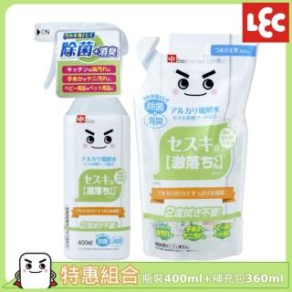 【LEC】激落倍半碳酸鈉電解水特惠組(瓶劑400ml+補充包360ml)