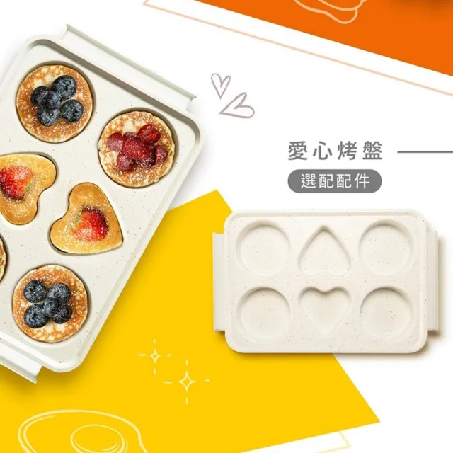 【Giaretti】陶瓷不挑鍋料理盤專用烤盤(GT-MFM01/GT-MFM11專用)