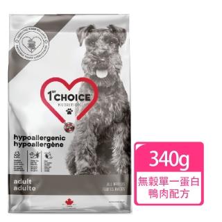【1stChoice 瑪丁】低過敏無穀單一蛋白全犬種鴨肉配方/340g隨手包(狗飼料/皮膚/腸胃保健)