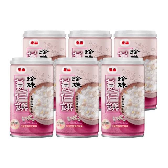 【泰山】珍珠薏仁饌 330gx6入/組  