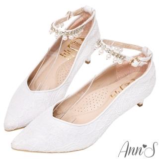 【Ann’S】珍珠美人魚-夢幻蕾絲繫帶低跟尖頭婚鞋5cm(白)