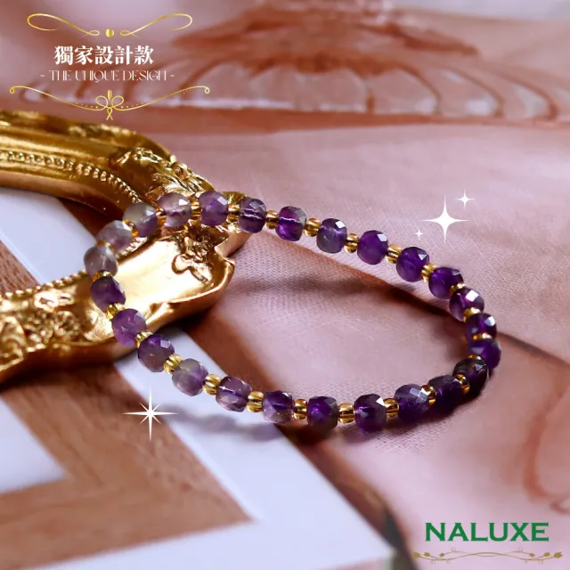 【Naluxe】紫水晶鑽切面漸層小方糖造型款開運手鍊(開智慧招財迎貴人)