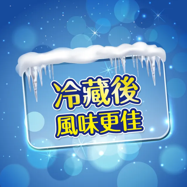 【吃果籽】百香、檸檬 綜合愛玉吸凍飲(220g/6杯組)