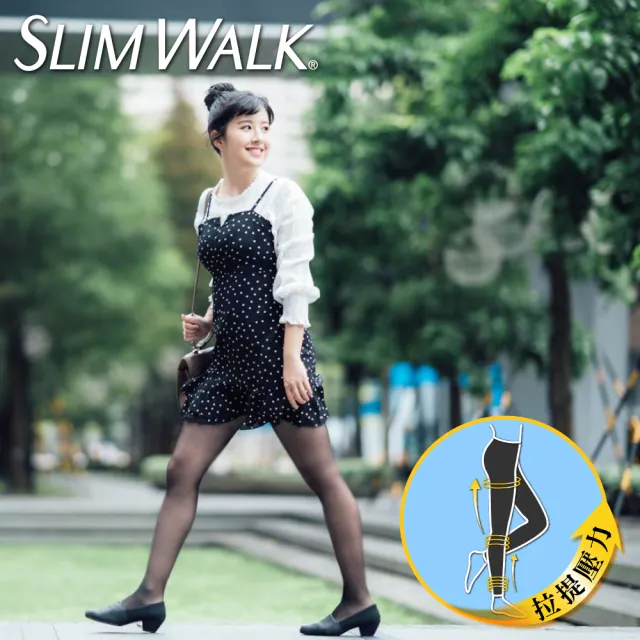 【SLIMWALK 官方直營】超美腿 壓力褲襪(透膚)