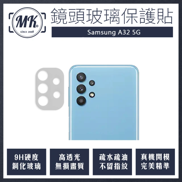 【MK馬克】Samsung A32 5G(高清防爆鋼化鏡頭保護貼)