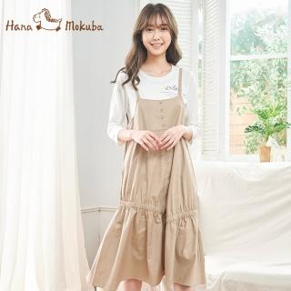 【Hana Mokuba】花木馬日系女裝純棉吊帶裙(連身裙)