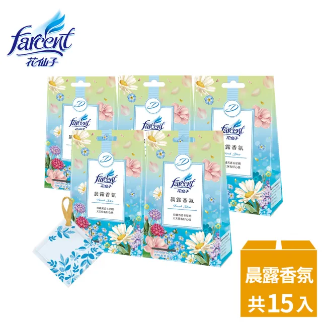 【花仙子】衣物香氛袋15入-玫瑰香氛/晨露香氛/粉戀櫻花(3入/組-共5組)