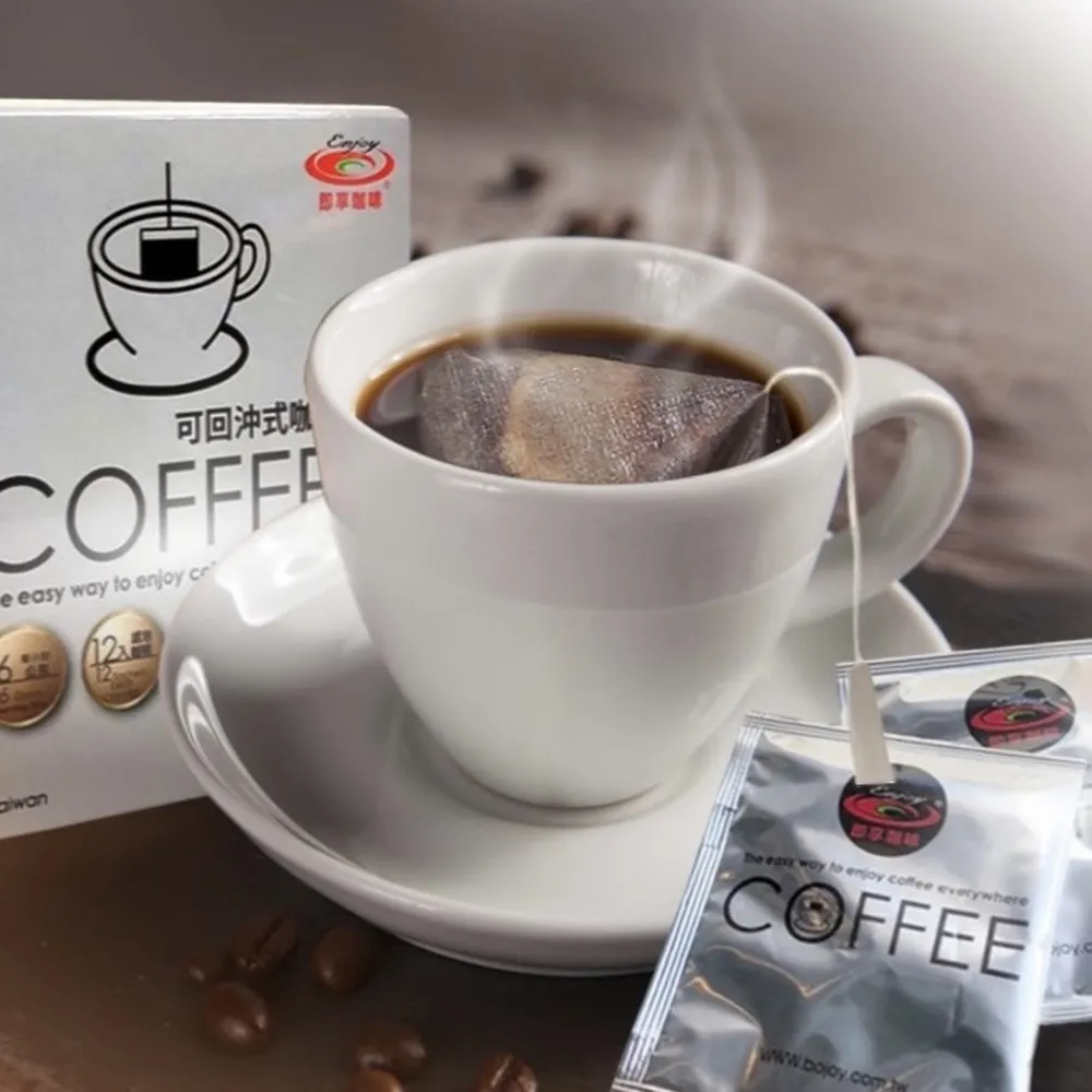 【即享咖啡】即享經典黑咖啡/冷泡熱都超好喝浸泡式茶包咖啡(12入/盒；100%阿拉比卡豆)