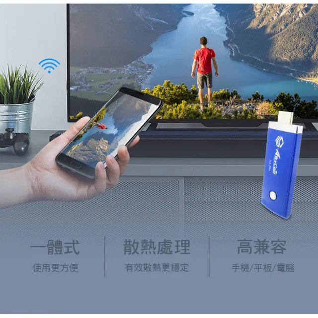 【DW 達微科技】七代Plus科幻藍 Anycast-36B自動無線影音電視棒(附4大好禮)