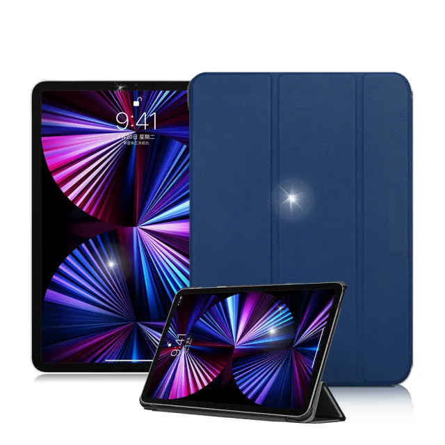 【VXTRA】iPad Pro 11吋 2021/2020版通用 經典皮紋 三折平板保護皮套