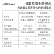 【EzBPower】永久啟動電容電瓶 X7A(機車電瓶)