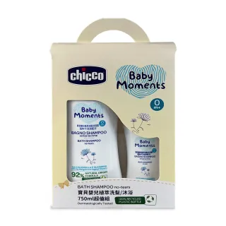 【Chicco 官方直營】寶貝嬰兒植萃洗髮/沐浴750ml超值組