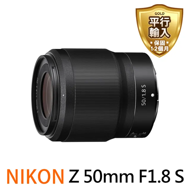 Nikon 尼康】NIKKOR Z 50mm F1.8 S 定焦鏡頭(平行輸入) - momo購物網