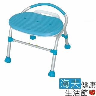 【海夫健康生活館】摺疊 無背洗澡椅 可折疊沐浴椅(HEFT-10)