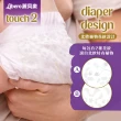 【麗貝樂】過夜神器 Touch黏貼型 2號 NB-2 紙尿褲/尿布(32片)