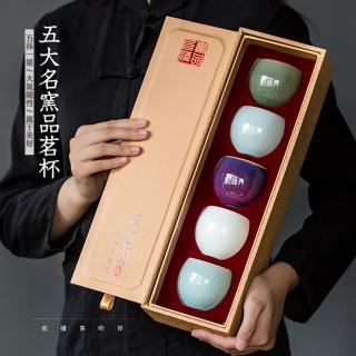 【merci life】五大名窯 天然陶瓷釉彩杯-5入裝(功夫茶具 品茗杯 茶碗 茶葉杯 茶杯禮盒)