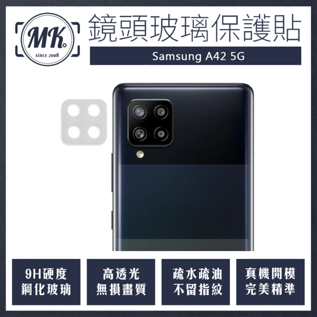 【MK馬克】Samsung A42 5G(高清防爆鋼化鏡頭保護貼)