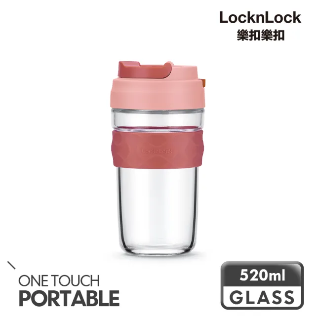 【LocknLock 樂扣樂扣】買1送1-北歐風二代耐熱玻璃隨行杯520ML(彈蓋/直飲/咖啡杯)