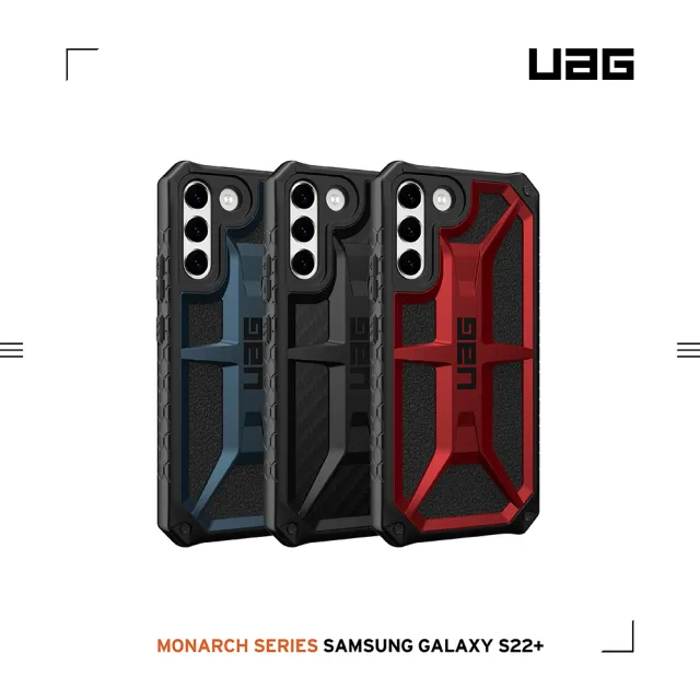 【UAG】Galaxy S22+ 頂級版耐衝擊保護殼-紅金(UAG)