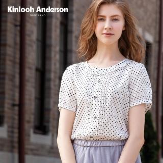 【Kinloch Anderson】金安德森女裝 圓領荷葉點點上衣(白)