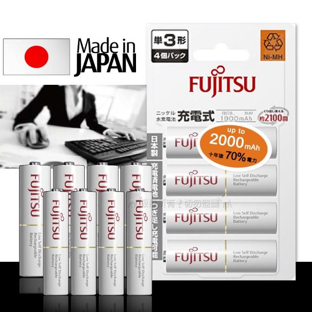 【FUJITSU 富士通】低自放電鎳氫充電電池(3號1900mAh+4號750mAh各4顆)