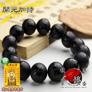 【馥瑰馨盛】紳士避邪六字真言黑瑪瑙六字明咒手鍊(含開光加持)