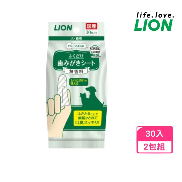 【LION 獅王】親親齒垢清潔紙巾-犬貓用 30pcs(LI00125/LI00474)