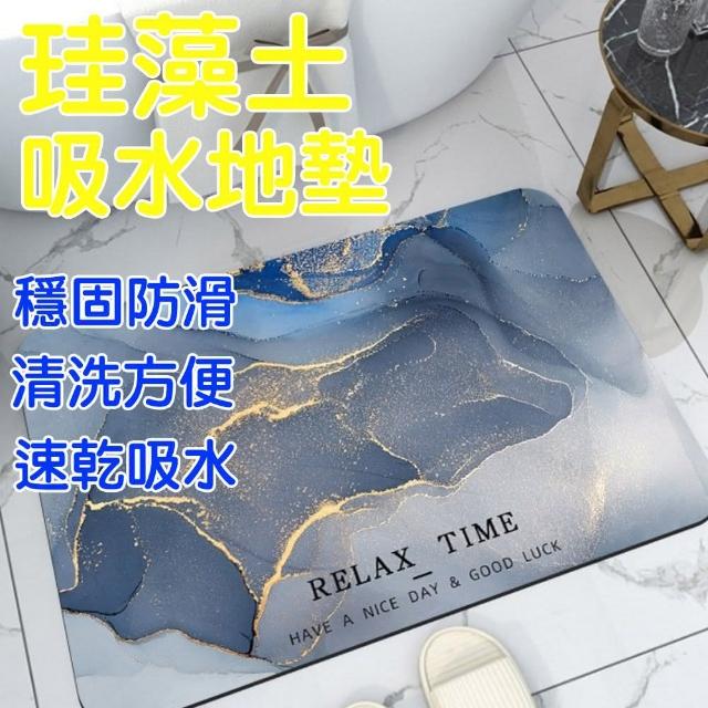 大理石珪藻土防滑地墊 吸水地墊