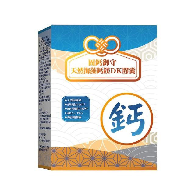 【YAYU Biomed 雅譽生醫】天然海藻鈣 鎂DK膠囊1入組(共30顆)