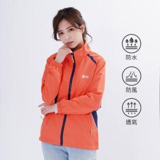 【遊遍天下】男女款抗UV防曬防風防潑水風衣外套 橘色(夾克 XS-3L 大尺碼)