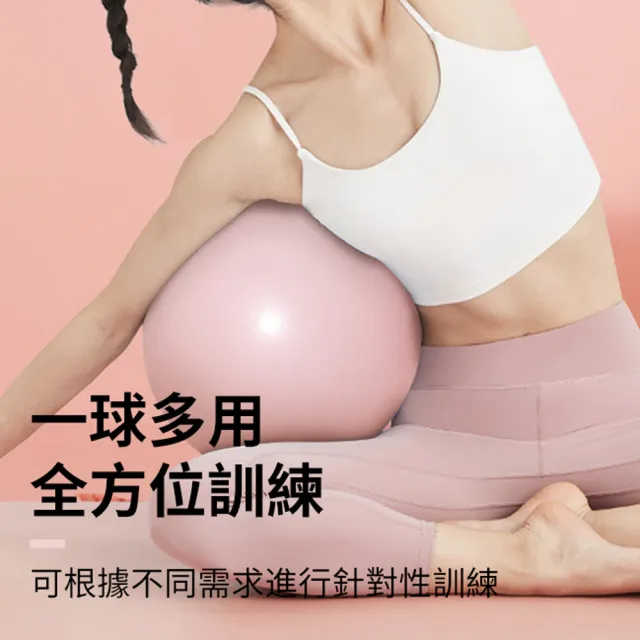 【ANTIAN】618大促  加厚防爆健身瑜伽球 普拉提小球 平衡塑型彈力球 孕婦產後恢復運動球(直徑25CM)
