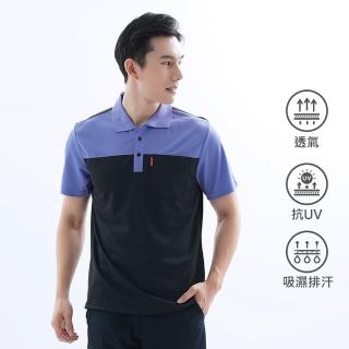 【遊遍天下】MIT臺灣製男款抗UV防曬涼感吸濕排汗機能POLO衫 藍紫(M-5L 大尺碼)