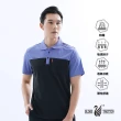 【遊遍天下】台灣製男款抗UV防曬涼感吸濕排汗機能POLO衫 藍紫(M-5L)