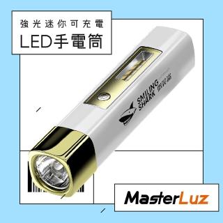 【MasterLuz】G38強光迷你可充電LED手電筒(1入)