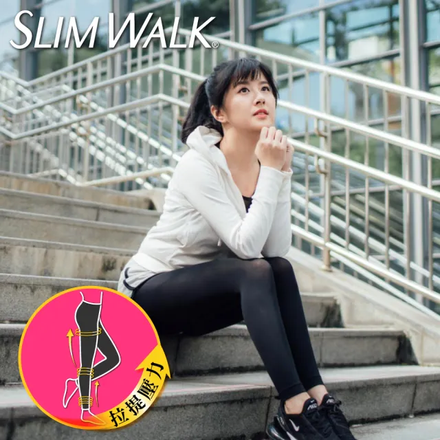 【SLIMWALK 官方直營】運動美腿壓力褲(內搭)