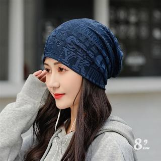 【89 zone】法式優雅透氣百搭保暖 運動帽 堆堆帽 騎行帽 套頭帽 防風帽 頭巾帽(藏青)