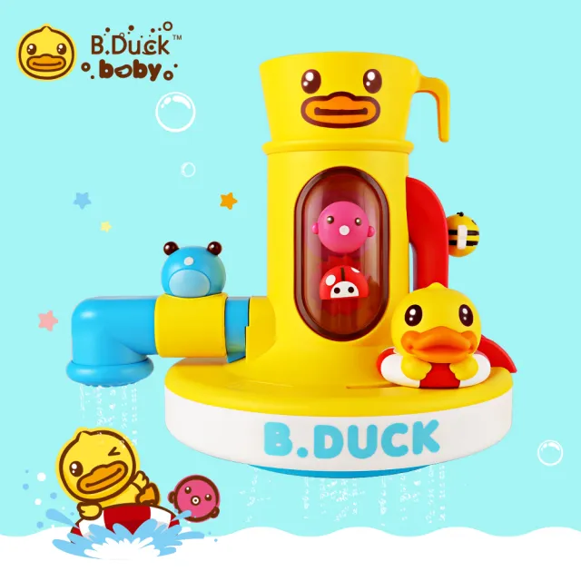 【B.Duck 小黃鴨】戲水龍頭洗澡玩具 BD035(浴室戲水玩具)
