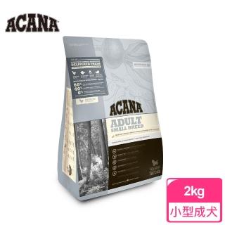 【ACANA】犬飼料無穀配方2Kg系列--幼犬、小型成犬、成犬、室內犬、高齡犬(WDJ推薦 全齡犬 狗飼料)