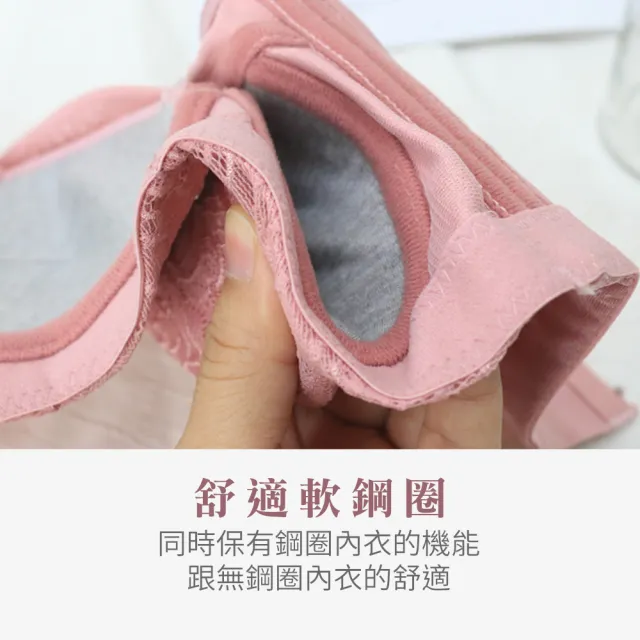 【Daima 黛瑪】現貨出清 超值三件組 軟鋼圈內衣B-E/全罩舒適集中包覆蕾絲內衣/大罩杯