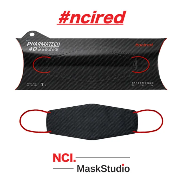 【NCI MaskStudio】4D韓式醫用口罩 - 碳纖維
