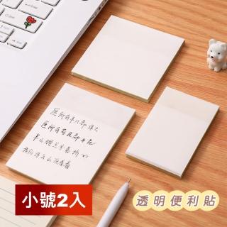 【芬菲文創】可透視不傷書本記號貼 透明易撕劃重點透明便利貼(小號二本)