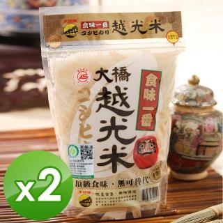 【大橋牌】CAS頂級越光米(1.5kg/包x2)